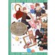 オーダーは探偵に 忘れられし謎解きと珈琲エメラルド（KADOKAWA） [電子書籍]