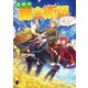 辺境の錬金術師 ～今更予算ゼロの職場に戻るとかもう無理～ 1（KADOKAWA） [電子書籍]