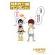 機動戦士ガンダムさん （19）の巻（KADOKAWA） [電子書籍]
