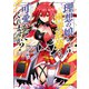 理想の娘なら世界最強でも可愛がってくれますか？ （5）（KADOKAWA） [電子書籍]