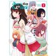 みはらし荘の6人の花嫁（2）（KADOKAWA） [電子書籍]