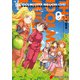 アイドルマスター ミリオンライブ！ Blooming Clover 9（KADOKAWA） [電子書籍]