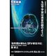 もはや宇宙は迷宮の鏡のように（彩流社） [電子書籍]