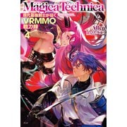 マギカテクニカ～現代最強剣士が征くVRMMO戦刀録～4（ホビージャパン） [電子書籍]