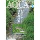 アクアライフ 2021年8月号（エムピー・ジェー） [電子書籍]