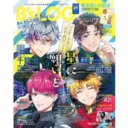 B's-LOG 2021年9月号（KADOKAWA Game Linkage） [電子書籍]