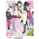 悪魔に取り憑かれたけど私はとっても幸せです。（KADOKAWA） [電子書籍]