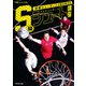 早朝シューティング部が教える バスケットボール S級シュート講座（KADOKAWA） [電子書籍]