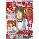 モーニング 2021年34号 （2021年7月21日発売）（講談社） [電子書籍]