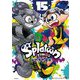 Splatoon 15（小学館） [電子書籍]