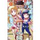 かけあうつきひ 1（小学館） [電子書籍]