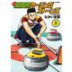 南風原カーリングストーンズ 5（小学館） [電子書籍]