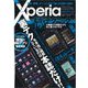 Xperia極テクニック（英和出版社） [電子書籍]
