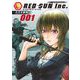 レッドサン・インク 1（小学館） [電子書籍]