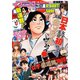 イブニング 2021年16号 （2021年7月27日発売）（講談社） [電子書籍]