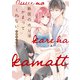 【単行本版】獣医のカレはかまってくれない【電子特典付き】（インテルフィン） [電子書籍]