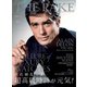 THE RAKE JAPAN EDITION（ザ・レイク ジャパン・エディション） ISSUE 41（THE RAKE JAPAN） [電子書籍]