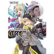 WIXOSS DIVA（A）LIVE TRY！！！（ホビージャパン） [電子書籍]