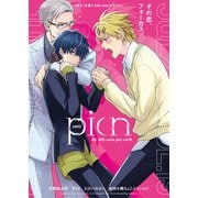 comic picn vol.19（ジーオーティー） [電子書籍]