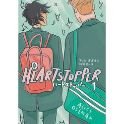 HEART STOPPER ハートストッパー 洋書 1〜4 HEARTSTOPPER ハートストッパー コミック 1-4巻セット