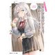 時々ボソッとロシア語でデレる隣のアーリャさん2（KADOKAWA） [電子書籍]