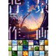 背景作画 改訂版 ゼロから学ぶプロの技 神技作画シリーズ（KADOKAWA） [電子書籍]