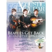 アコースティック・ギター・マガジン 2021年9月号 Vol.89 SUMMER ISSUE（リットーミュージック） [電子書籍]