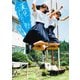 夏色フォトグラフィー（インプレス） [電子書籍]