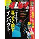 ALBA(アルバトロスビュー） No.825（プレジデント社） [電子書籍]