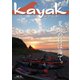 Kayak（カヤック） Vol.73（フリーホイール） [電子書籍]