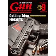 月刊Gun Professionals2021年9月号（ホビージャパン） [電子書籍]