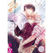 青春、静に捧げます。（11）（スクリーモ） [電子書籍]