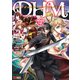 ダンジョン＋ハーレム＋マスター（コミック） ： 4（双葉社） [電子書籍]