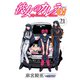 彼女のカレラEV （21）（リイド社） [電子書籍]