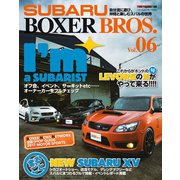 SUBARU BOXER BROS Vol.6（モーターマガジン社） [電子書籍]