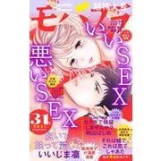 モバフラ 2021年31号（小学館） [電子書籍]