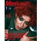 Men's PREPPY 2021年9月号（ヘリテージ） [電子書籍]