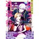 傷心公爵令嬢レイラの逃避行（2）（KADOKAWA） [電子書籍]