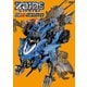 ゾイドワイルドEX-ZERO（ホビージャパン） [電子書籍]