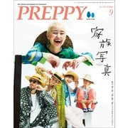PREPPY 2021年9月号（ヘリテージ） [電子書籍]