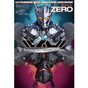 ULTRAMAN SUIT ANOTHER UNIVERSE Episode：ZERO（ホビージャパン） [電子書籍]