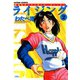 ライジング （2）（双葉社） [電子書籍]