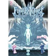 Final Re：Quest ファイナルリクエスト（5）（講談社） [電子書籍]