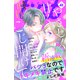 comic tint vol.40（講談社） [電子書籍]
