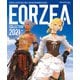 ファイナルファンタジーXIV： 漆黒のヴィランズ エオルゼアコレクション2021（スクウェア･エニックス） [電子書籍]