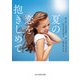 夏の恋を抱きしめて（ハーレクイン） [電子書籍]