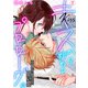 キスから始めるプロローグ。～小説より苦くて甘い恋（2）（Bevy） [電子書籍]