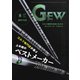 ゴルフ用品界 2021年8月号（ゴルフ用品界社） [電子書籍]
