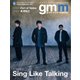 Gentle music magazine（ジェントルミュージックマガジン） vol.62（K-SWING） [電子書籍]