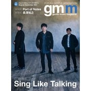 Gentle music magazine（ジェントルミュージックマガジン） vol.62（K-SWING） [電子書籍]